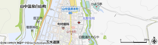 石川県加賀市山中温泉東町（１丁目マ）周辺の地図