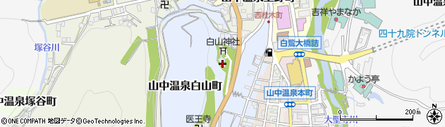 石川県加賀市山中温泉白山町リ周辺の地図