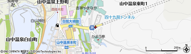 石川県加賀市山中温泉東町（１丁目ホ）周辺の地図