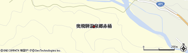 岐阜県高山市奥飛騨温泉郷赤桶周辺の地図