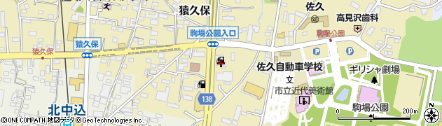 ＪＡ佐久浅間　株式会社アメック周辺の地図