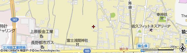 長野県佐久市猿久保周辺の地図