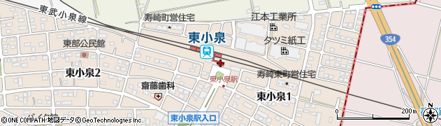 東武鉄道株式会社　東小泉駅周辺の地図
