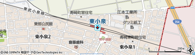 東小泉駅周辺の地図