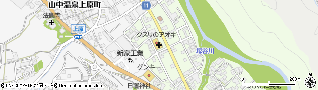 クスリのアオキ山中店周辺の地図