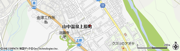 石川県加賀市山中温泉上原町（ヲ）周辺の地図