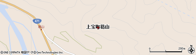 岐阜県高山市上宝町葛山周辺の地図