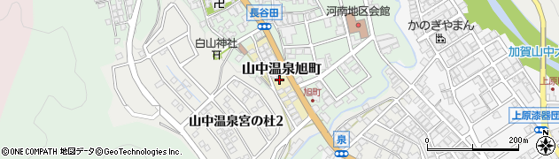 石川県加賀市山中温泉旭町（ヌ）周辺の地図