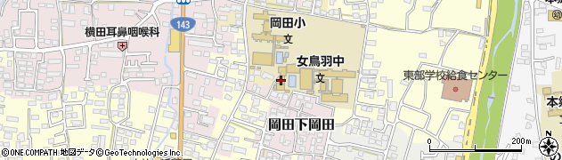 松本市　岡田児童センター周辺の地図