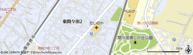 たいらや間々田店周辺の地図