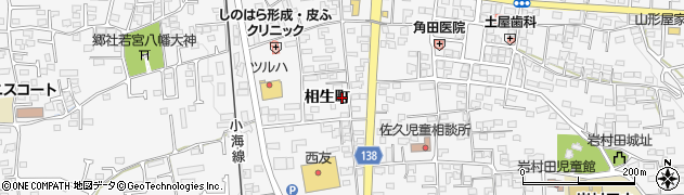 長野県佐久市岩村田673周辺の地図