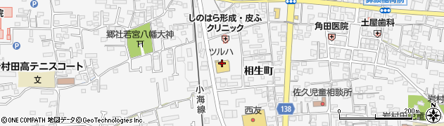長野県佐久市岩村田2103周辺の地図