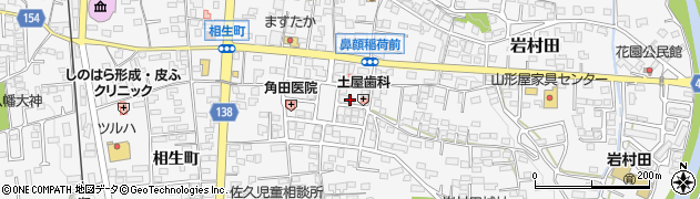 花星珈琲店周辺の地図