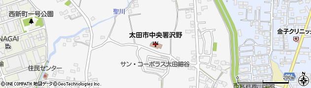 太田市消防本部中央消防署沢野分署周辺の地図