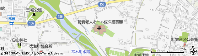佐久福寿園周辺の地図