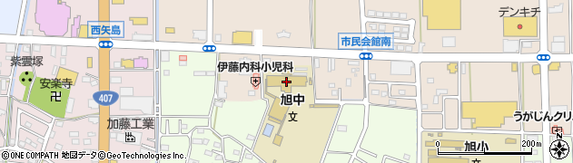 市立旭中学校周辺の地図