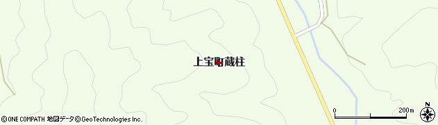岐阜県高山市上宝町蔵柱周辺の地図