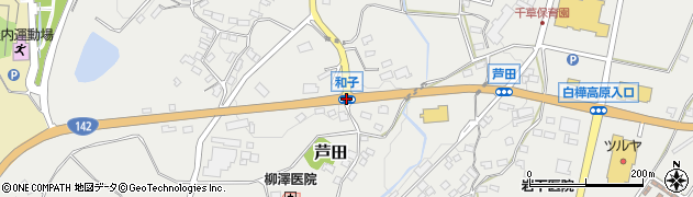 和子周辺の地図