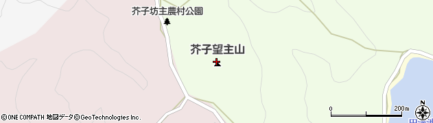 芥子望主山周辺の地図