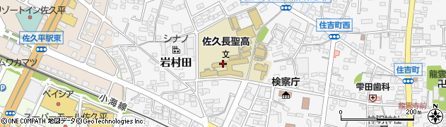 佐久長聖高等学校周辺の地図