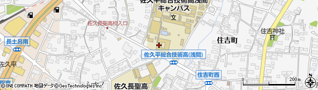 佐久平総合技術高等学校浅間キャンパス　体育研究室周辺の地図