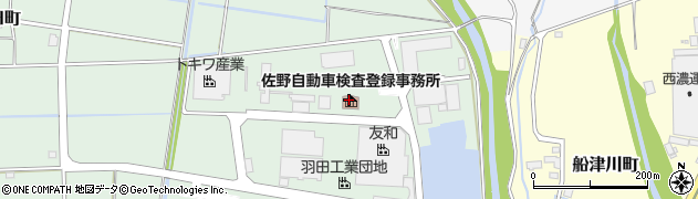 関東運輸局栃木運輸支局　佐野自動車検査登録事務所検査部門周辺の地図