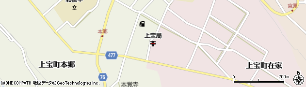 上宝郵便局 ＡＴＭ周辺の地図