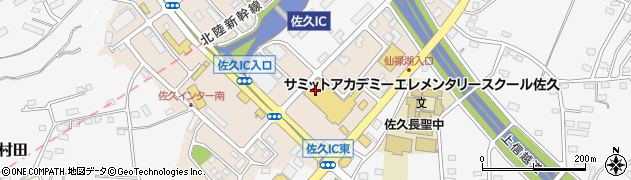 ダイレックス　佐久インター店周辺の地図