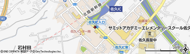 佐久ＩＣ入口周辺の地図