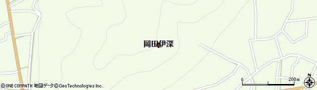長野県松本市岡田伊深周辺の地図