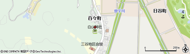 石川県加賀市百々町周辺の地図