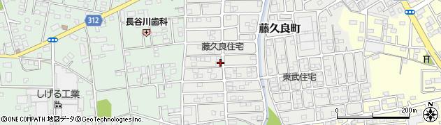 群馬県太田市藤久良町周辺の地図