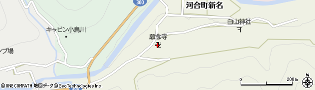 願念寺周辺の地図