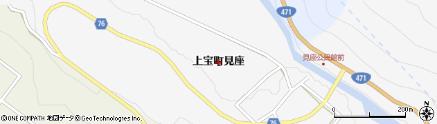岐阜県高山市上宝町見座周辺の地図
