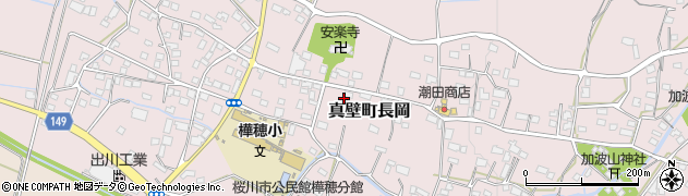 茨城県桜川市真壁町長岡597周辺の地図