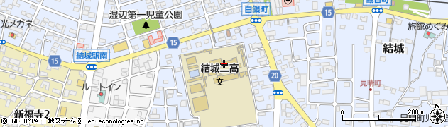 茨城県立結城第二高等学校周辺の地図