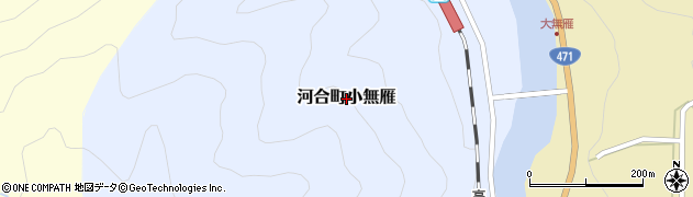 岐阜県飛騨市河合町小無雁周辺の地図