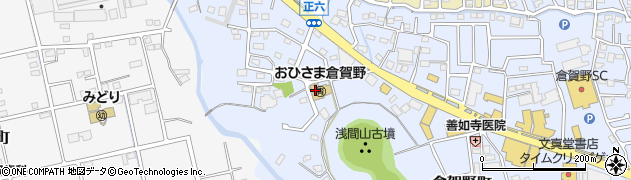おひさま倉賀野保育園子育て支援センター周辺の地図