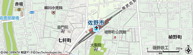 佐野市駅周辺の地図