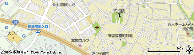 福富児童公園周辺の地図