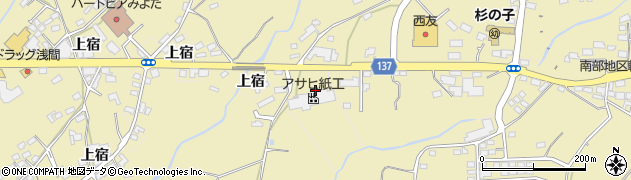 アサヒ紙工株式会社　長野事業所周辺の地図