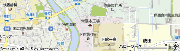 有限会社常陽木工場周辺の地図