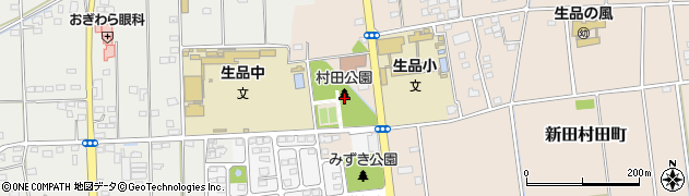 村田公園周辺の地図