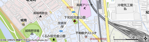 下和田児童公園周辺の地図