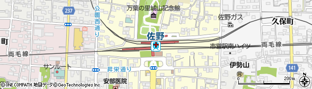 佐野駅周辺の地図