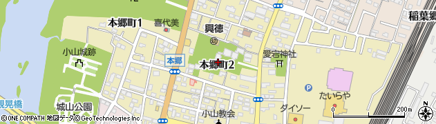 栃木県小山市本郷町周辺の地図