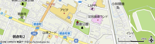 栃木県足利市朝倉町周辺の地図