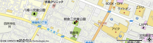 朝倉二丁目児童公園周辺の地図