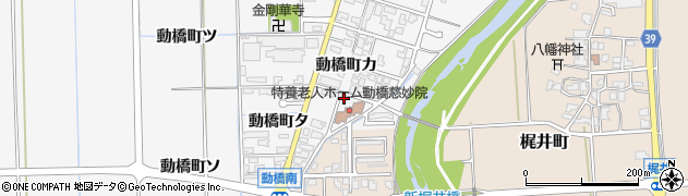石川県加賀市動橋町（カ）周辺の地図