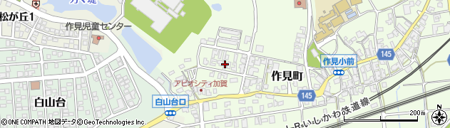 石川県加賀市作見町（カ）周辺の地図